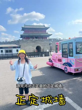 #正定旅游 游完河北正定县的正定城墙,对古城墙有了更多的了解。正定城墙规模宏大,布局讲究,现存的城墙为明代遗存。站在城墙下一眼望不到边,护城河环绕在城墙外边,沿登城马道登上城墙,上面非常宽敞,古代可以排兵布阵,调度物资、车马通行,现在是用于旅游步道、观景平台、休息、市民锻练、散步。城墙设四门,各门皆有月城、瓮城和内城三道城门,设有里城、瓮城和月城三道城垣,形成迂回曲折的防御体系,起到易守难攻之效果。正定城墙四门中,南门名长乐门,内城、瓮城、月城城门则分别嵌有“三关雄镇”“迎薰”和“九省通衢”的匾额。正定城墙南城门是最壮观、最具代表性的城门,是游客首选打卡地。