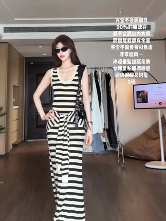 JIJINQI显瘦气质条纹长裙收腰设计感两件套连衣裙女 #夏季穿搭 #高级感穿搭 #显高显瘦 #每日推荐 #今日穿搭
