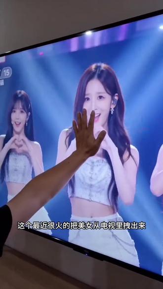 来了来了 把美女从电视里拽出来视频教学来了#ai#剪映 #抖音小助手#美女 把美女拽出来 从电视拽美女 电视拽美女 拽美女出来 把美女拽出来视频教学 从电视拽美女视频教学 美女 拉美女出来视频 把美女从电视里拽出来ai教学 拽美女ai教学 拽美女教学 拉美女出来视频教学