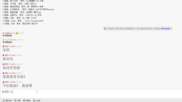R.kik ×DL.毒-情蛊+囍 两位老师改编的太好听了,又多一首循环播放的歌#88080 #非常互娱