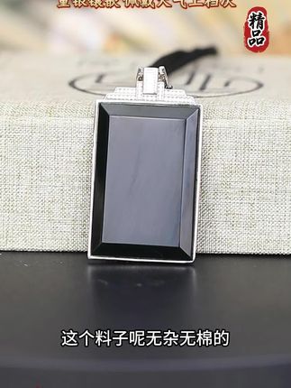 小飞同款男士大方牌,和田玉青玉无事牌,上身简洁大方!#小飞和星光村的故事 #青玉无事牌 #小飞珠宝