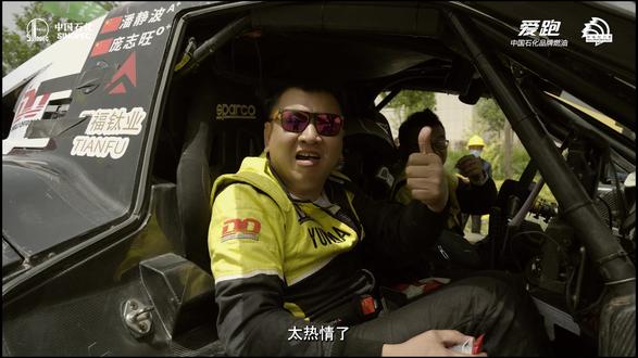 跟着爱跑,遇见别样环塔!
爱跑燃油全力护航,为爱奔跑!
#2026爱跑中国环塔国际拉力赛 #中国石化爱跑 #爱跑103 #环塔拉力赛