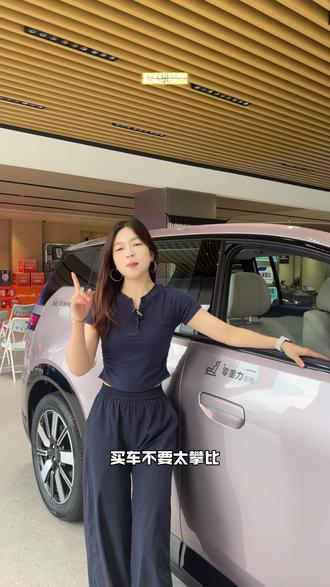 买车就要买性价比,埃安N60性价比之王#埃安 #广汽埃安广州白云广物