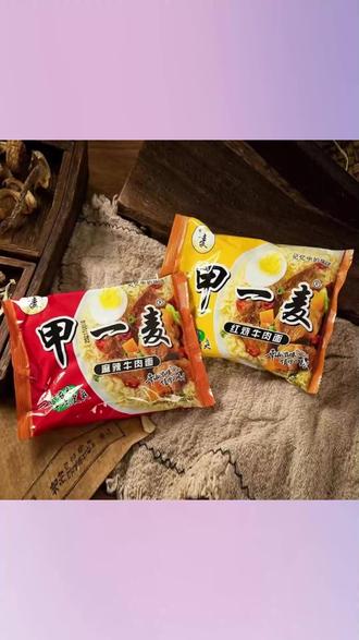 #方便面 #红烧方便面 #麻辣方便面 #牛肉泡面 #干吃面 【甲一麦】红烧/麻辣方便面牛肉泡面干吃面经典怀旧老味道65g/包
