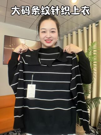 高品质条纹针织衫,宽松版型,腰粗跨宽上身遮肉显瘦#谁穿谁好看 #大码女装 #穿搭 #秋冬穿搭