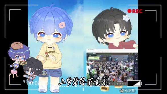 星际圈CP32连线 我真的好幸福!超级幸福!超级无敌爆炸幸福!!!#星际圈 #xy水星 #xy圈圈 #水星daily #CP32