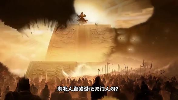 湖北九头鸟的说法到底是怎么形成的