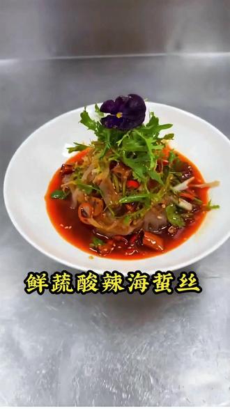 海蜇丝 脆爽海蜇丝,开胃又解腻! #山东特产 #海鲜凉拌菜 #爽脆海蜇丝 #夏日开胃菜 #家常凉菜