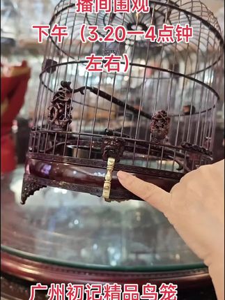 纯手工雕刻精品万字笼#鸟笼鸟具 #鸟笼制作 #鸟笼 #广笼 #盘它