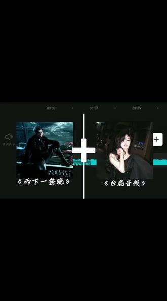 雨下一整晚
我愿追随你一辈子,白鹿😘
#雨下一整晚 #白鹿 @白鹿my
音频:@鹿情 🌹🌹🌹