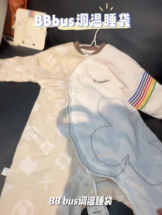 今年又回购了#bebebus暖宝宝pro睡袋 一如既往的高品质高颜值,谁懂睡整觉的快乐呀!#睡袋 #bebebus #宝宝秋冬睡袋 #母婴好物