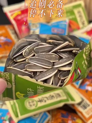每日美食分享 洽洽瓜子20袋独立小包装焦糖山核桃味散装大颗粒葵花籽零食恰恰# 好物推荐分享 # 好吃到停不下来 # 追剧小零食