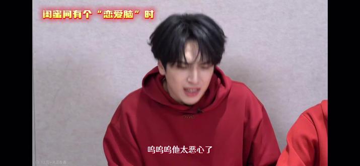 啊?我也要跪吗闺蜜😅#严浩翔 #丁程鑫 #张真源#楼晚