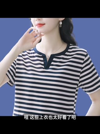 新款夏装宽松大码遮肉半袖中年妈妈条纹上衣服棉质短袖t恤女V领