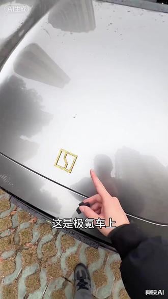 OBD保护盖 主驾下方这个口千万别忽视! #汽车好物 #OBD接口保护 #车主必备 #防尘防水 #车内细节