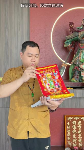 春节过后,开工、开业的三个日子大家要记住! #传统文化 #开工日 #开业大吉财源滚滚 #开工大吉顺顺利利 #国学智慧