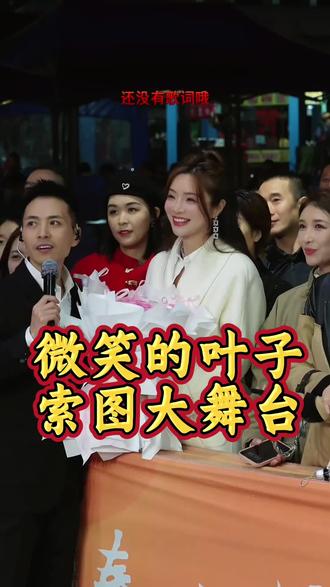 索图大舞台!有才你就来!
