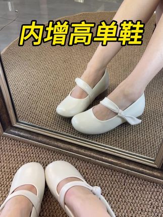 踩屎感悄悄增高7cm,既显个高腿长还不被人发现,省的穿恨天高受罪了#单鞋 #内增高女鞋