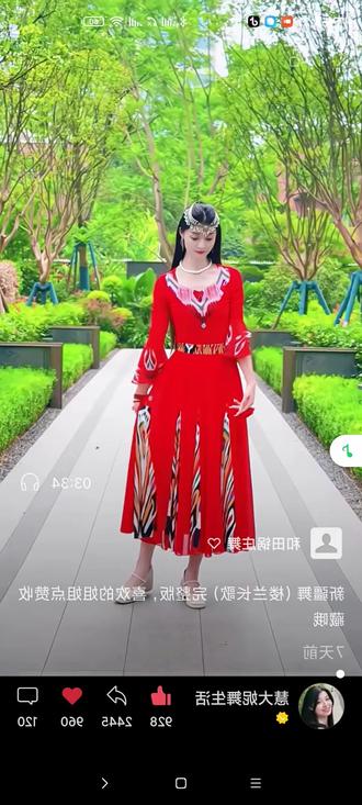 (镜像)新疆民族舞《楼兰长歌》完整版 慧大妮-