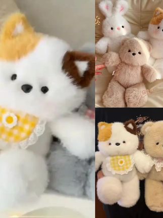 #会跑步的小熊 #三花猫#毛绒玩具 #礼物推荐 #可爱到爆炸💥 玩偶女孩睡觉抱娃娃兔子象三花猫咪公仔送女生日礼物