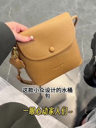 小众设计水桶包女包2025新款软皮质感百搭洋气单肩斜挎包女小挎包