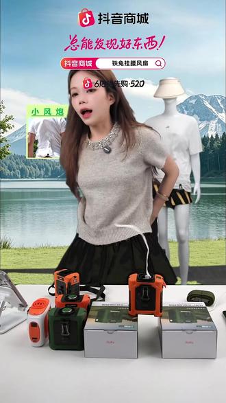 户外挂腰风扇制冷4.6℃!8000mAh续航超久
