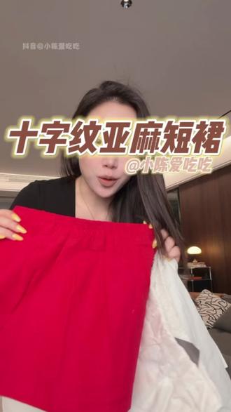 带安全裤的亚麻包臀裙!巨好看!!!