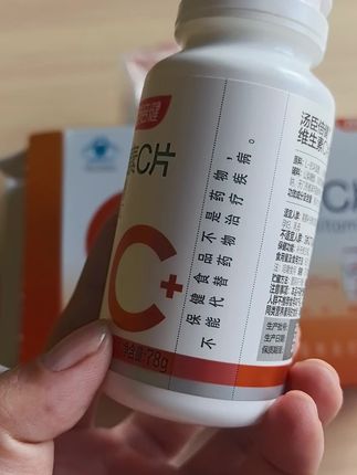 汤臣倍健维生素C咀嚼片甜橙味100片成人VC青少年维他命C维c正品#维C #维生素C #汤臣倍健 #居家好物 #好物推荐