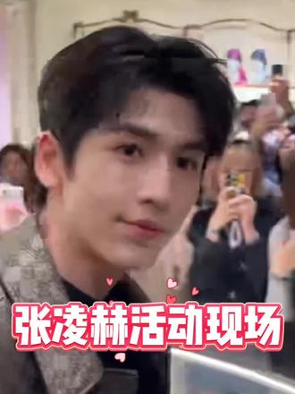 12.19张凌赫空降重庆MLB品牌活动谁需要带签名照 #明星签名 #明星亲签 #张凌赫 #张凌赫签名 #张凌赫亲签