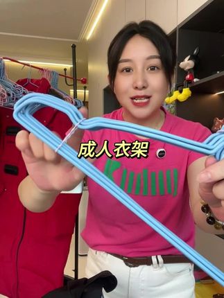 结实耐用还实惠的衣架#衣架 #无痕防滑衣架推荐 #无痕防滑衣架 #挂衣架 #超便宜超划算
