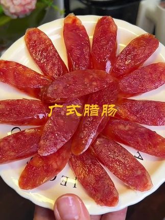 天海藏这个广式腊肠,太地道的广式味了,肥瘦比例特别好,还一点不后咸,关键价格太合适了,嗦粉 吃面 煲仔饭咋吃也不心疼#腊肠 #天海藏 #广式腊肠 #太好吃了 #超便宜超划算