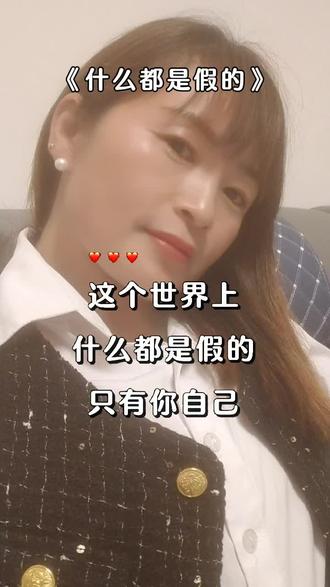 现在的我什么都不在乎,别人说什么都无所谓了