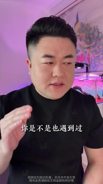 原来资金证明,还分时点和时段 #资金证明 #存款证明 #资信证明 #金融常识 #老板必备