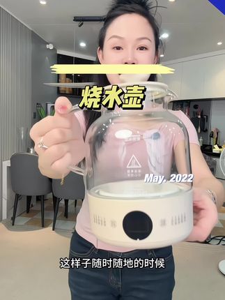 多功能一体养生壶,煮花茶果茶煮银耳羹煲药,煮汤还可以,预约。一直保持温度随时随地可以喝的温热水#养生壶 #保温壶 #源头实力厂家 #恒温壶 #电热水壶