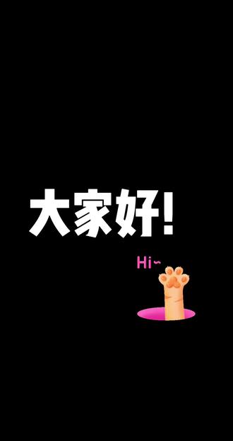 #修仙 #召唤道友 私信私信!!!@