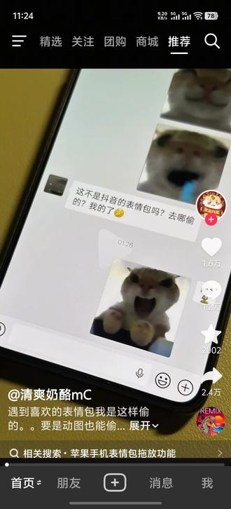 #iQOO#vivo 我的也可以😂