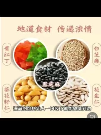 #健康食材 #快来一起尝个鲜