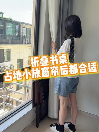 #强烈推荐 #好货推荐 #上热门🔥 #学习桌 #折叠书桌 一款可折叠可移动的学习桌