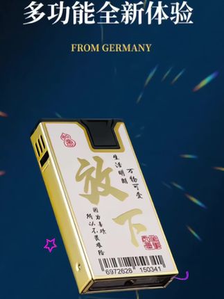2025新款】金属高档防风打火机精美充气加厚耐用创意订做印字批发 √运费险 #创意打火机 #每日分享 #送男友的礼物 #防风打火机 #男神标配