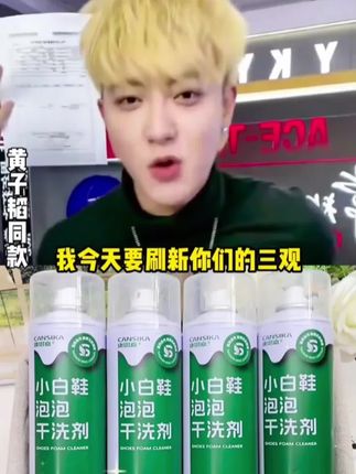 懒人必备擦鞋神器!天天穿新鞋的快乐就来啦!#擦鞋神器 #康思嘉 #干洗泡泡清洗剂 #好物推荐🔥 #特别好用