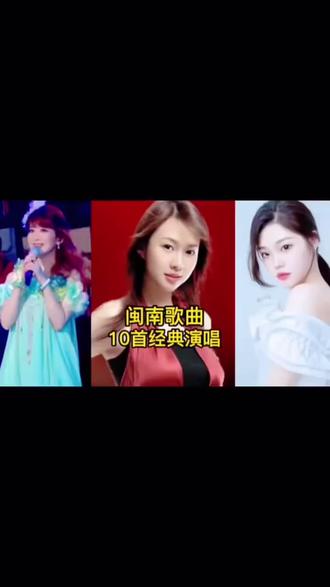 #怀旧闽南歌曲#闽南歌曲 #闽南语 #怀旧歌曲 #经典老歌@DOU+小助手