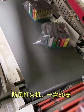 几毛一支的#防风打火机 #好物推荐🔥 #男士必备 #打火机