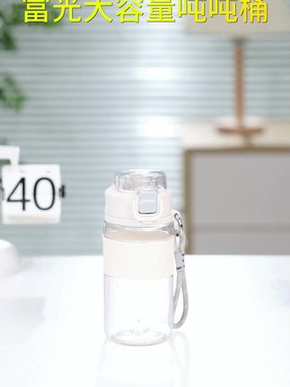 富光网红爆款吨吨桶,大容量运动水壶,男女健身必备! #户外用水壶 #网红吸管杯 #户外杯子 #健身必备 #大容量水杯