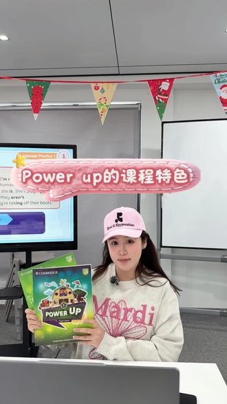 Kala老师给大家讲解 Power up的课程特色 #常州新途国际教育
#雅思
#托福
#国际学科
#常州学英语