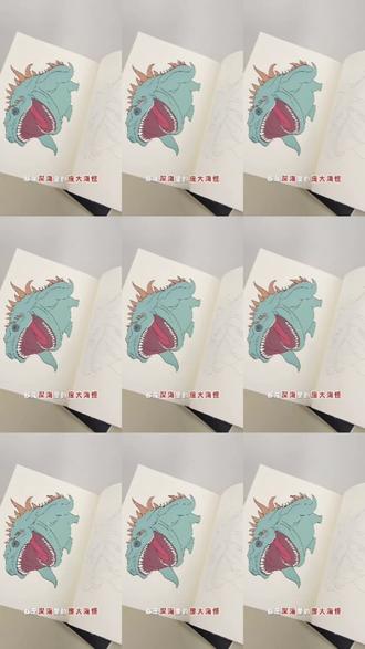 喜欢神秘海怪的,一定要试试这套深海巨兽描摹本,各种有意思的深海怪兽都在里面 #深海巨物 #画画 #描摹本