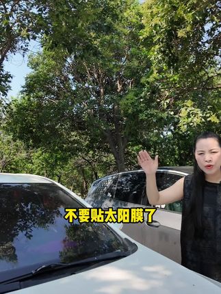 贴好膜就贴航天云膜汽车防晒隔热膜#航天云膜#汽车贴膜十大品牌#高隔热太阳膜 #防晒膜 #专业汽车贴膜