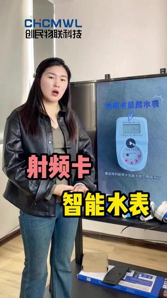 扫码VS刷卡充值?哪种水表更适合你家? #扫码水表 #浙江创民水电表 #出租房 #公寓
