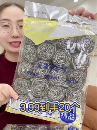 3.99到手20个高品质不锈钢钢丝球家庭必备清洁神器 #好物推荐🔥 #钢丝球 #厨房清洁神器 #不锈钢钢丝球