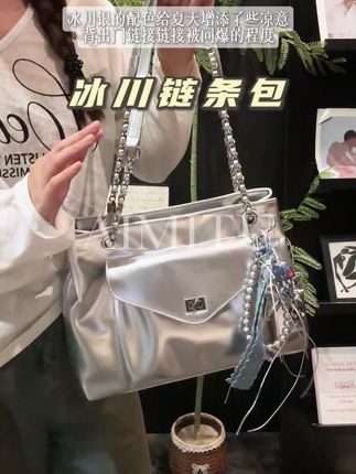 时髦精们出街搭子来喽 口红粉饼手机都能放下 背出门妥妥的吸睛神器#热门 #包包推荐 #爆款热卖中 #平价
