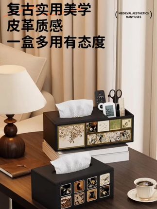 #中古风纸巾盒#纸巾盒#纸巾收纳盒diy